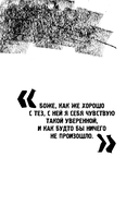 Мы счастливы и свободны — фото, картинка — 9