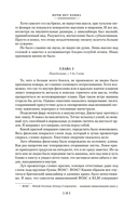 Ночи нет конца — фото, картинка — 16