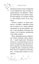 Ледяной викинг — фото, картинка — 12