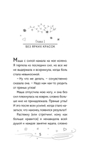 Ледяной викинг — фото, картинка — 5