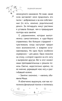 Ледяной викинг — фото, картинка — 6