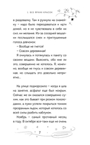 Ледяной викинг — фото, картинка — 7