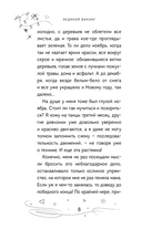 Ледяной викинг — фото, картинка — 8