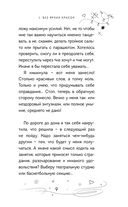 Ледяной викинг — фото, картинка — 9