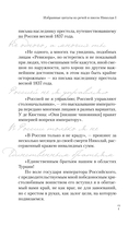 Николай I — фото, картинка — 7