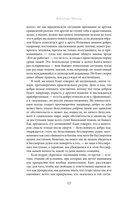 Критика чистого разума — фото, картинка — 11