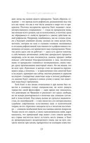 Критика чистого разума — фото, картинка — 12