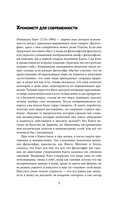 Критика чистого разума — фото, картинка — 4