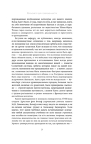 Критика чистого разума — фото, картинка — 6