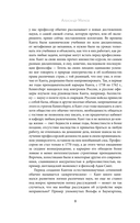 Критика чистого разума — фото, картинка — 7