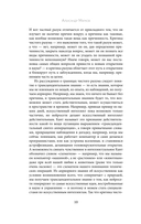 Критика чистого разума — фото, картинка — 9