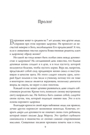 Здоровье прямо перед вами: Древние тайны, которые изменят вашу жизнь — фото, картинка — 3
