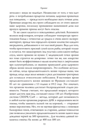 Здоровье прямо перед вами: Древние тайны, которые изменят вашу жизнь — фото, картинка — 7
