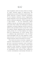 Я не прощаюсь — фото, картинка — 12