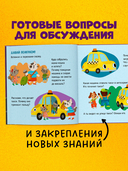 Такси едет к доктору — фото, картинка — 5