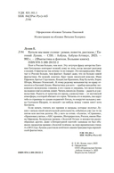 Катали мы ваше солнце — фото, картинка — 2