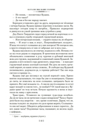 Катали мы ваше солнце — фото, картинка — 11