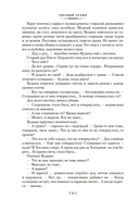 Катали мы ваше солнце — фото, картинка — 12