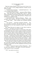 Катали мы ваше солнце — фото, картинка — 13