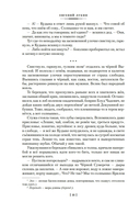 Катали мы ваше солнце — фото, картинка — 14