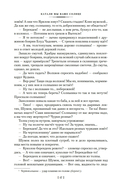 Катали мы ваше солнце — фото, картинка — 15