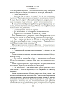 Катали мы ваше солнце — фото, картинка — 16