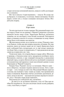 Катали мы ваше солнце — фото, картинка — 17