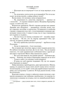 Катали мы ваше солнце — фото, картинка — 18