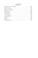 Катали мы ваше солнце — фото, картинка — 21