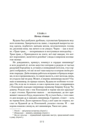 Катали мы ваше солнце — фото, картинка — 5