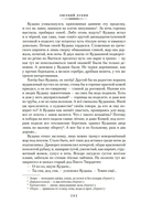 Катали мы ваше солнце — фото, картинка — 6