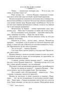 Катали мы ваше солнце — фото, картинка — 7