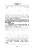 Катали мы ваше солнце — фото, картинка — 8