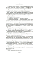 Катали мы ваше солнце — фото, картинка — 10