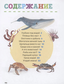 Подводный мир — фото, картинка — 1