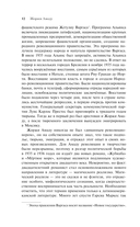 Габриэла, гвоздика и корица — фото, картинка — 11