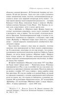 Габриэла, гвоздика и корица — фото, картинка — 12