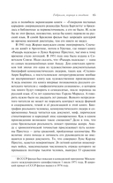 Габриэла, гвоздика и корица — фото, картинка — 14