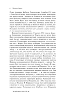 Габриэла, гвоздика и корица — фото, картинка — 5