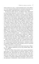 Габриэла, гвоздика и корица — фото, картинка — 6