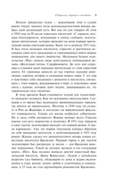 Габриэла, гвоздика и корица — фото, картинка — 8