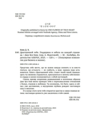 Драгоценной тебе. Поддержка и забота на каждой странице — фото, картинка — 6