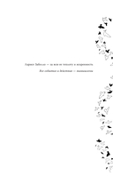 На крыльях — фото, картинка — 1