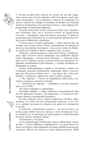 На крыльях — фото, картинка — 11