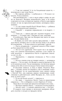 На крыльях — фото, картинка — 13