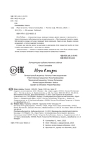 Игра в жизнь — фото, картинка — 14