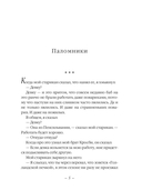 Самая лучшая жена — фото, картинка — 1