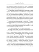 Самая лучшая жена — фото, картинка — 2