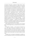 Самая лучшая жена — фото, картинка — 3