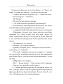 Самая лучшая жена — фото, картинка — 5